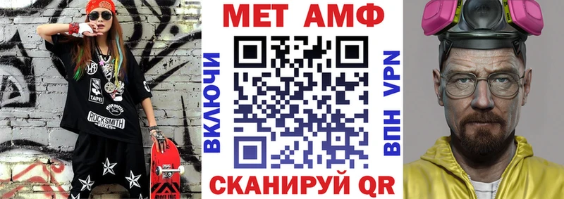 АМФЕТАМИН 98% Большой Камень
