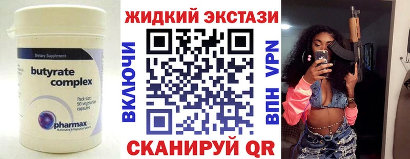закладка  Большой Камень  БУТИРАТ оксана 