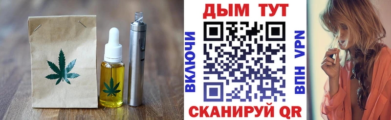 МЕГА вход  Большой Камень  Canna-Cookies конопля 