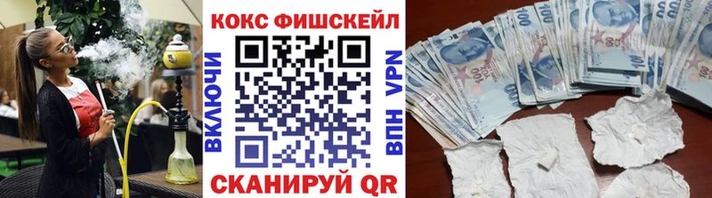 КОКАИН Перу Большой Камень