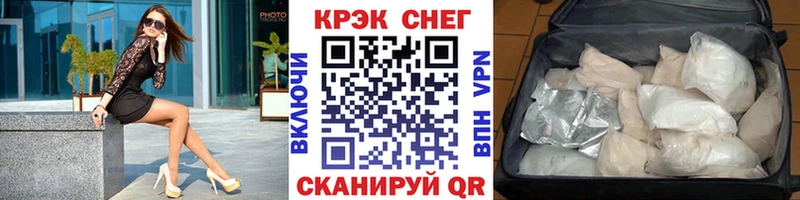Кокаин Боливия  Большой Камень 