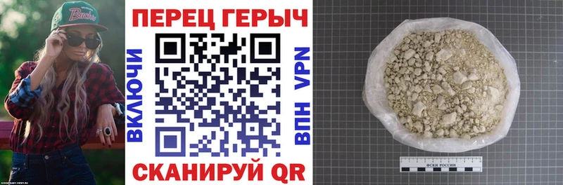 Героин герыч  сколько стоит  Большой Камень 