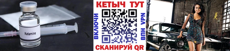 наркота  Большой Камень  Кетамин VHQ 