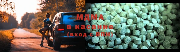 метамфетамин Аркадак