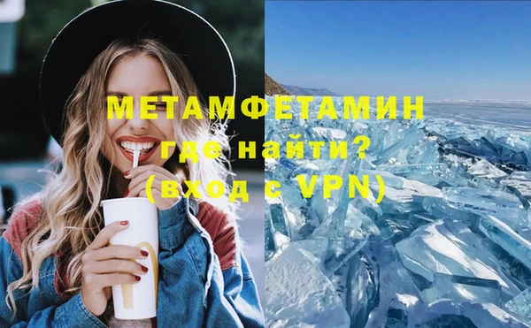 метамфетамин Аркадак