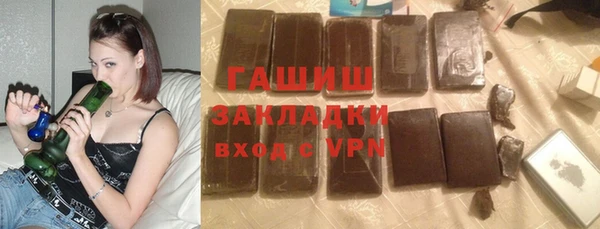 метамфетамин Аркадак