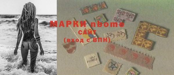 метамфетамин Аркадак