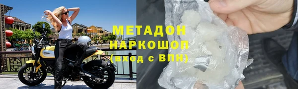 метамфетамин Аркадак