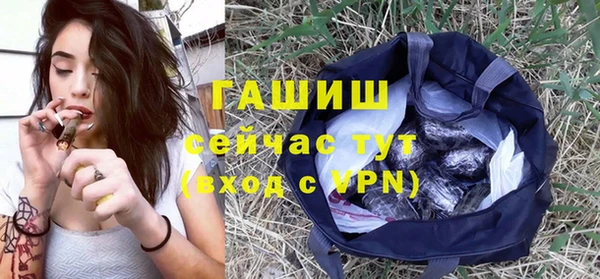 метамфетамин Аркадак