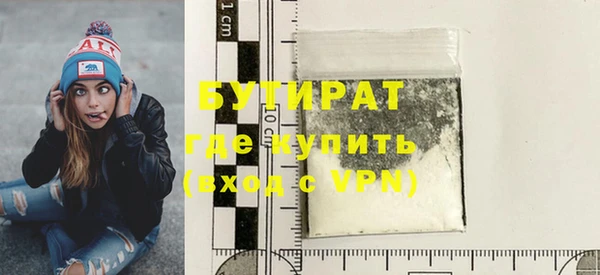 mdpv Армянск