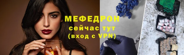 mdpv Армянск
