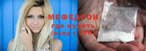 стаф Арсеньев