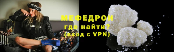 метамфетамин Аркадак