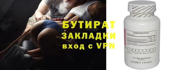 стаф Арсеньев