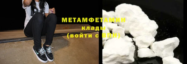 mdpv Армянск
