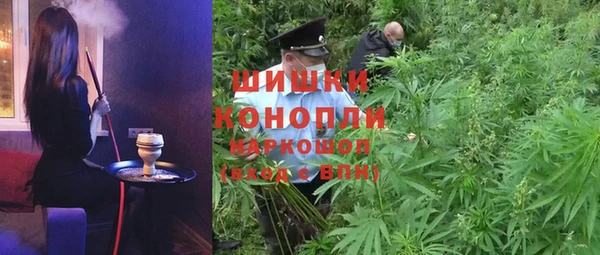 метамфетамин Аркадак