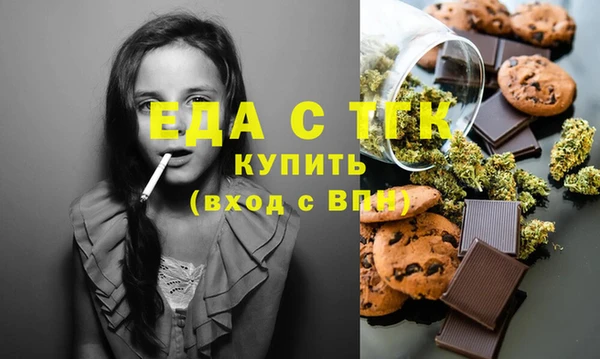 mdpv Армянск