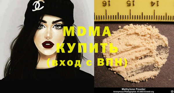 стаф Арсеньев
