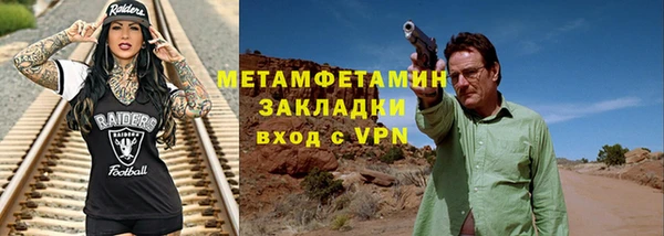 ПСИЛОЦИБИНОВЫЕ ГРИБЫ Саяногорск