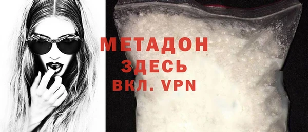 метамфетамин Аркадак
