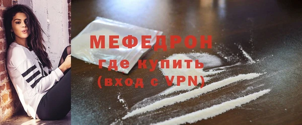 mdpv Армянск