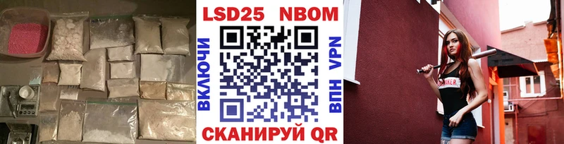 где найти наркотики Большой Камень LSD-25 экстази кислота