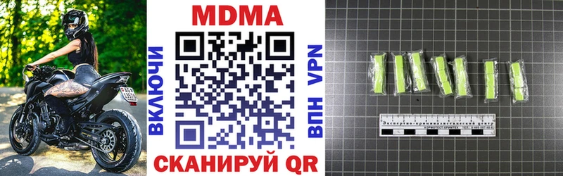 МДМА crystal  Большой Камень 