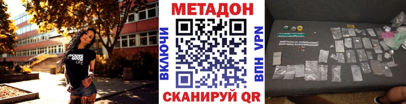 блэк спрут ссылка Большой Камень Метадон VHQ