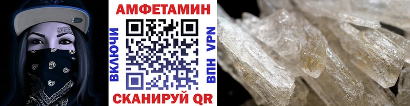 Метамфетамин винт Большой Камень