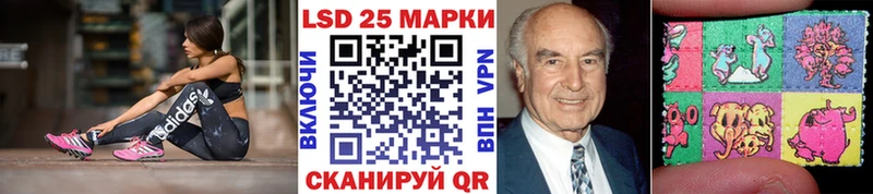 как найти наркотики  Большой Камень  Марки 25I-NBOMe 1500мкг 